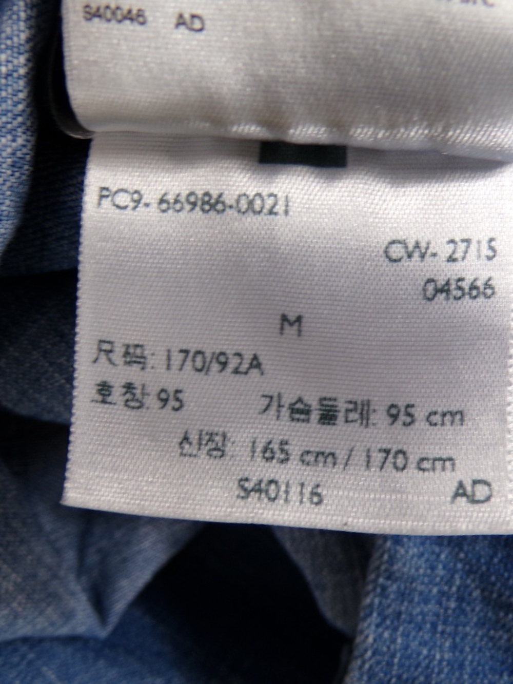 Levi's sleeveless western denim shirt Men's Size M pearl snap button fasteners - Picture 7 of 8